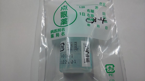 添付画像