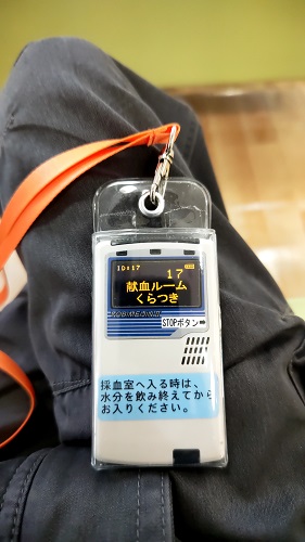 添付画像