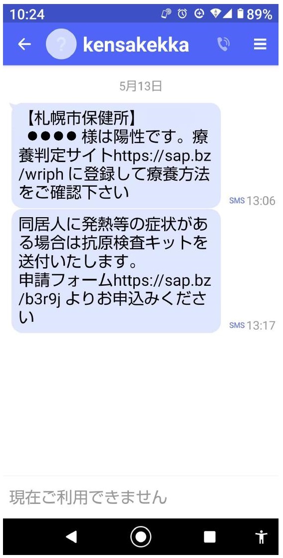 添付画像