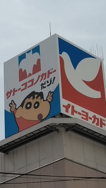 添付画像
