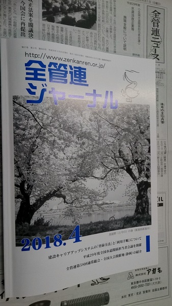 添付画像
