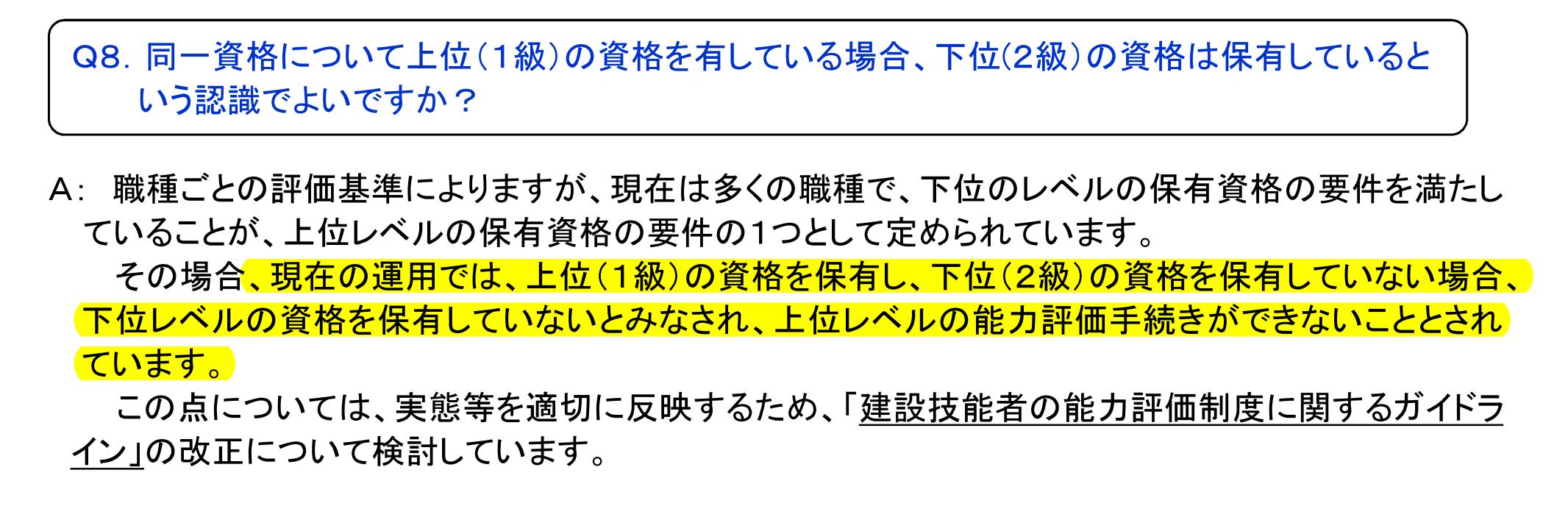 添付画像