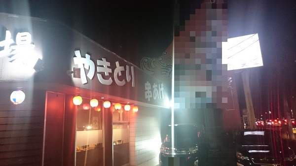 添付画像