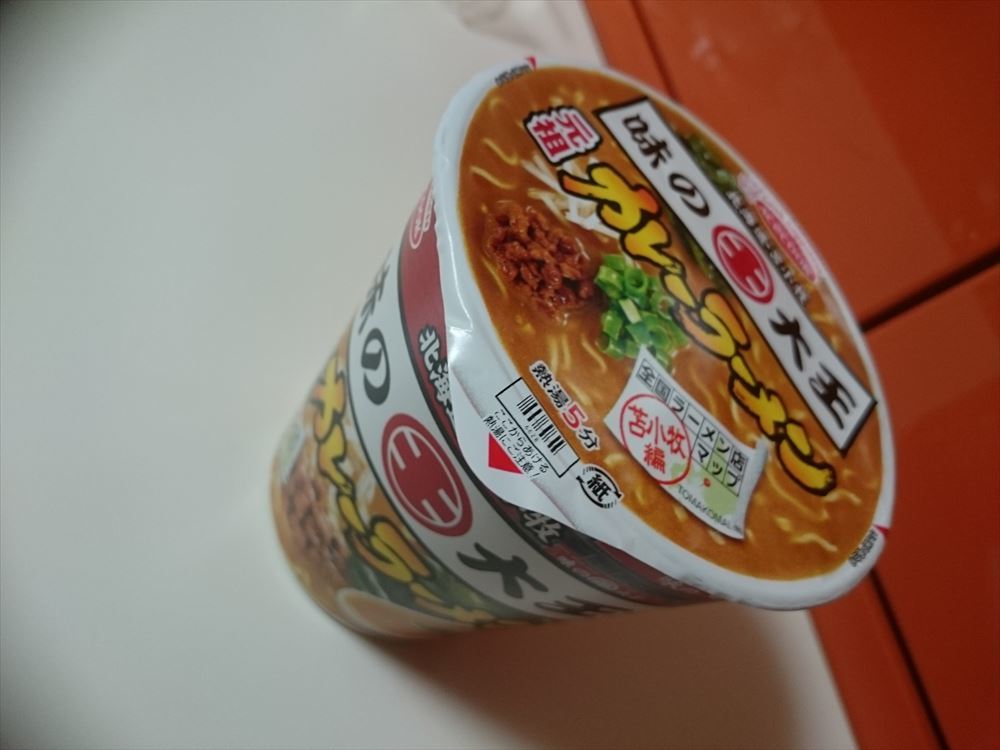 添付画像
