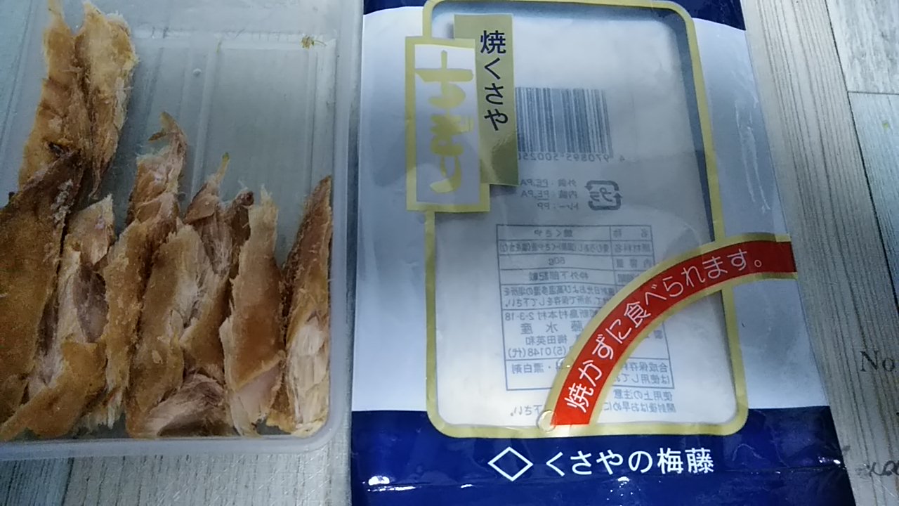 添付画像