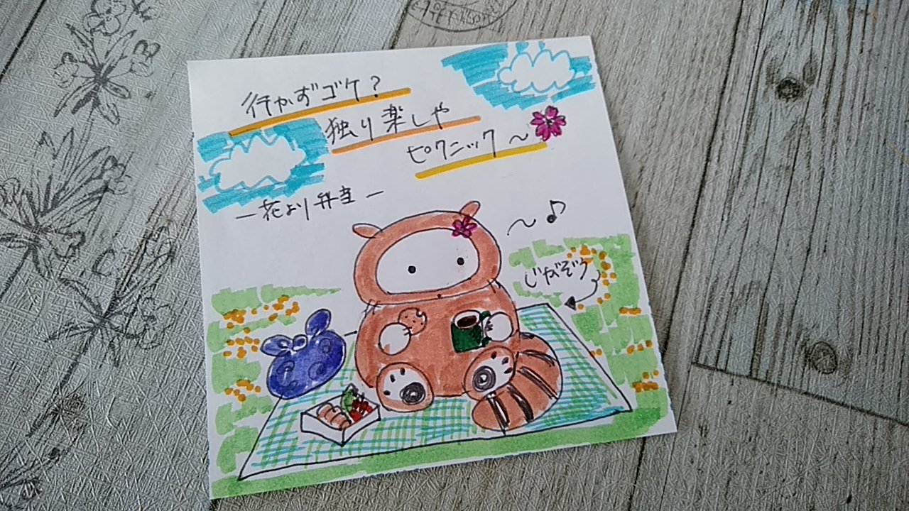 添付画像