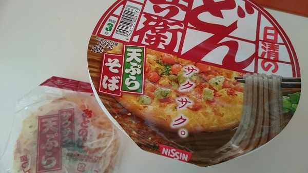添付画像