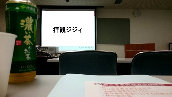 添付画像