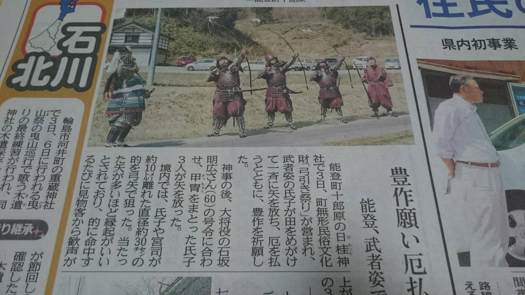 添付画像