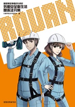 ���݋Ə]���҂̂��߂� �J�����S�q���@�֌W�@�ߏW