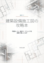 ���z�ݔ��{�H�}�̍U���{